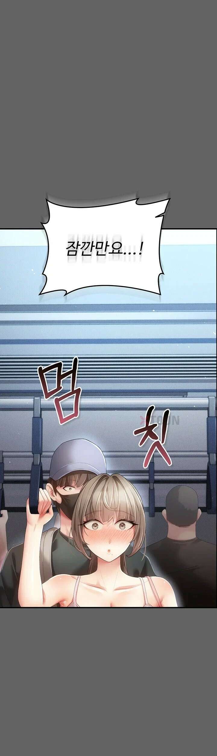 치한순애 2화 - 위아래로 거칠게 탐하는 낯선 손길 47