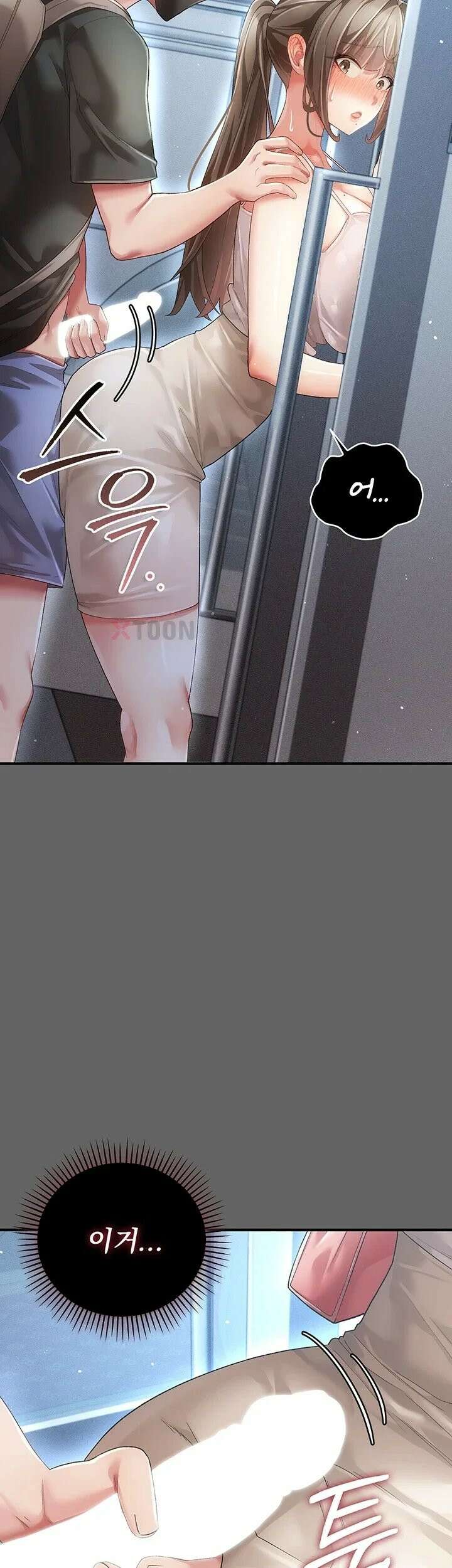 치한순애 2화 - 위아래로 거칠게 탐하는 낯선 손길 66