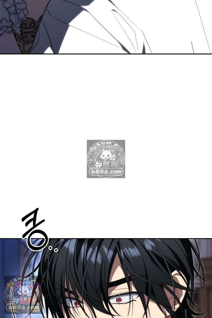 괴물 황자를 길들여버렸다 3화 60