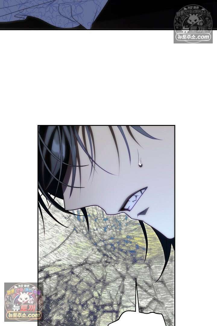 괴물 황자를 길들여버렸다 3화 64