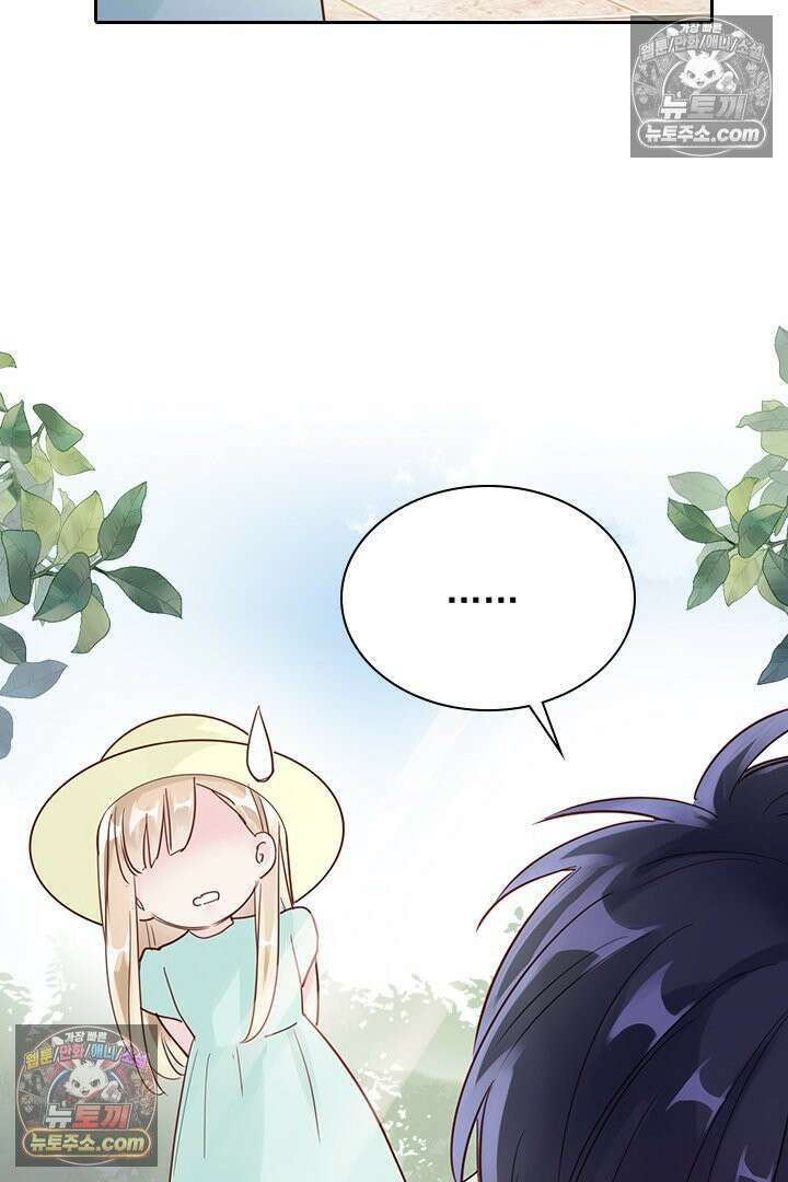 악역, 나 못 하겠어 4화 6