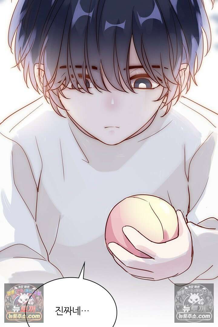 악역, 나 못 하겠어 4화 8