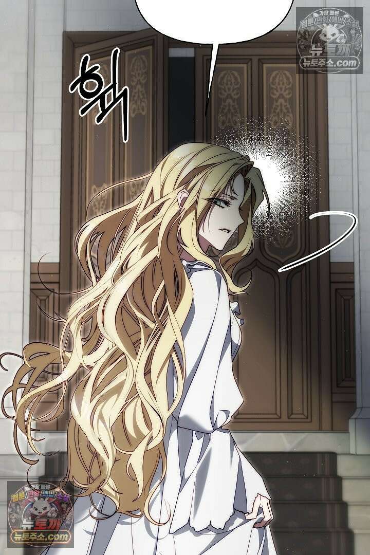 괴물 황자를 길들여버렸다 10화 22