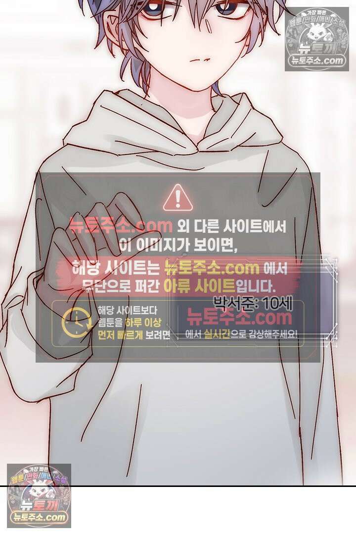 악역, 나 못 하겠어 10화 6