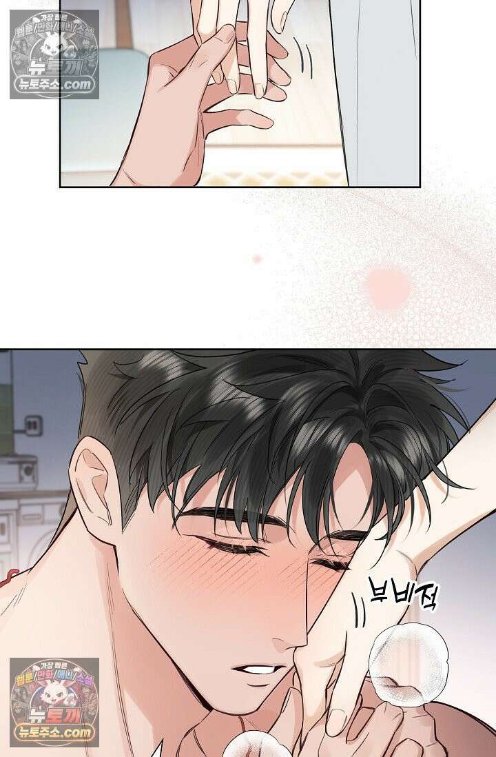 늑대가 날 책임지겠대 16화 6