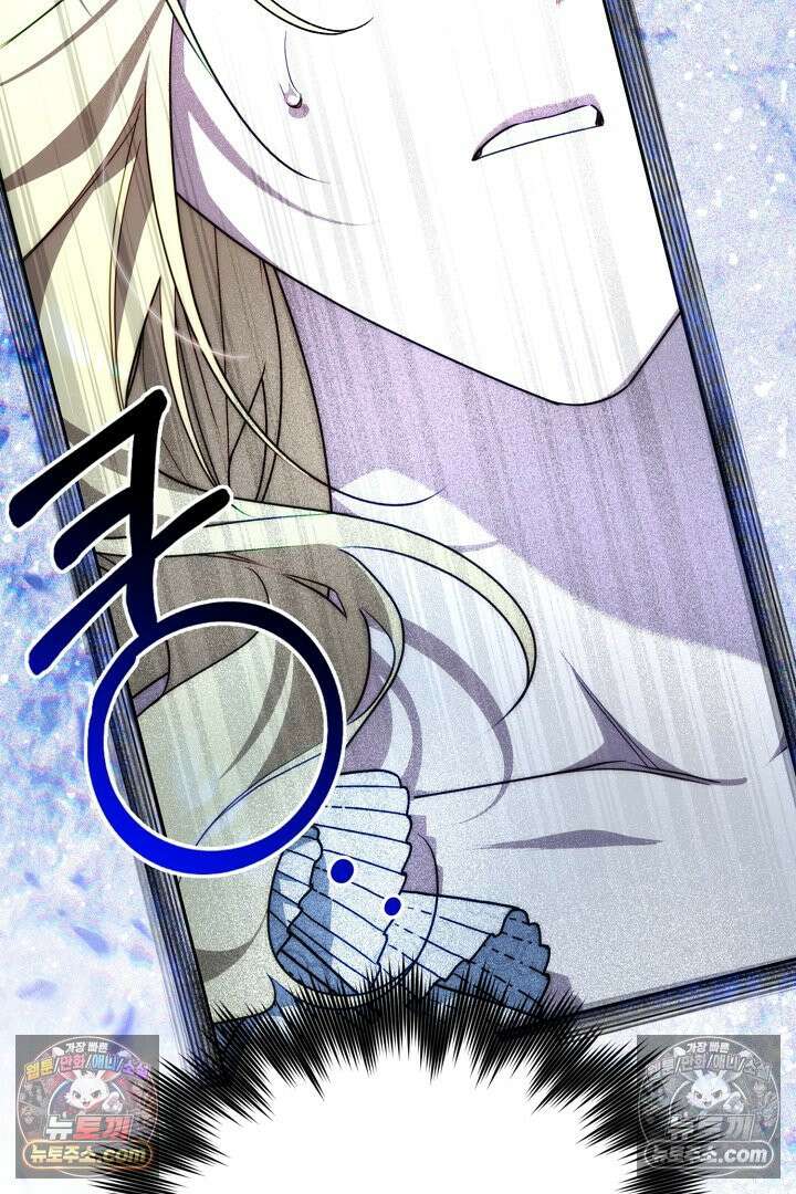 괴물 황자를 길들여버렸다 30화 47
