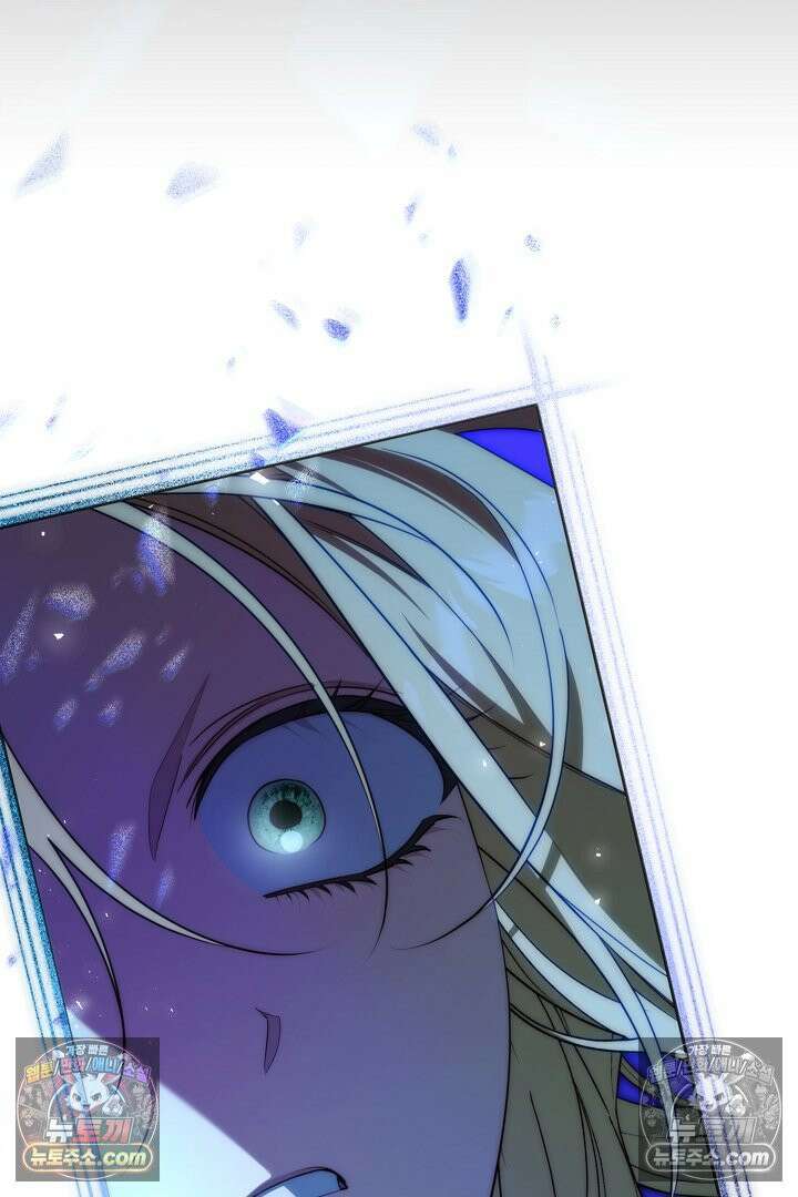 괴물 황자를 길들여버렸다 30화 94
