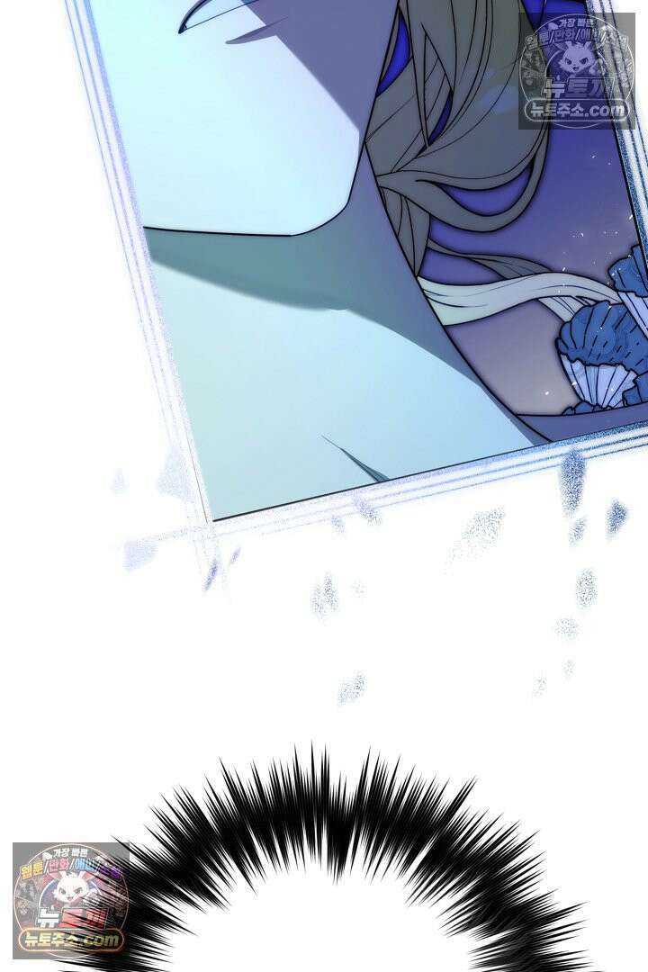 괴물 황자를 길들여버렸다 30화 95