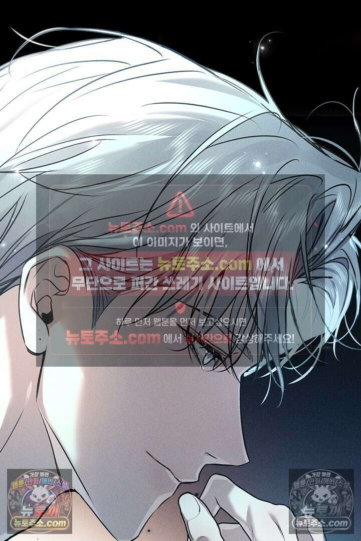 모든 시선이 나에게 29화 34
