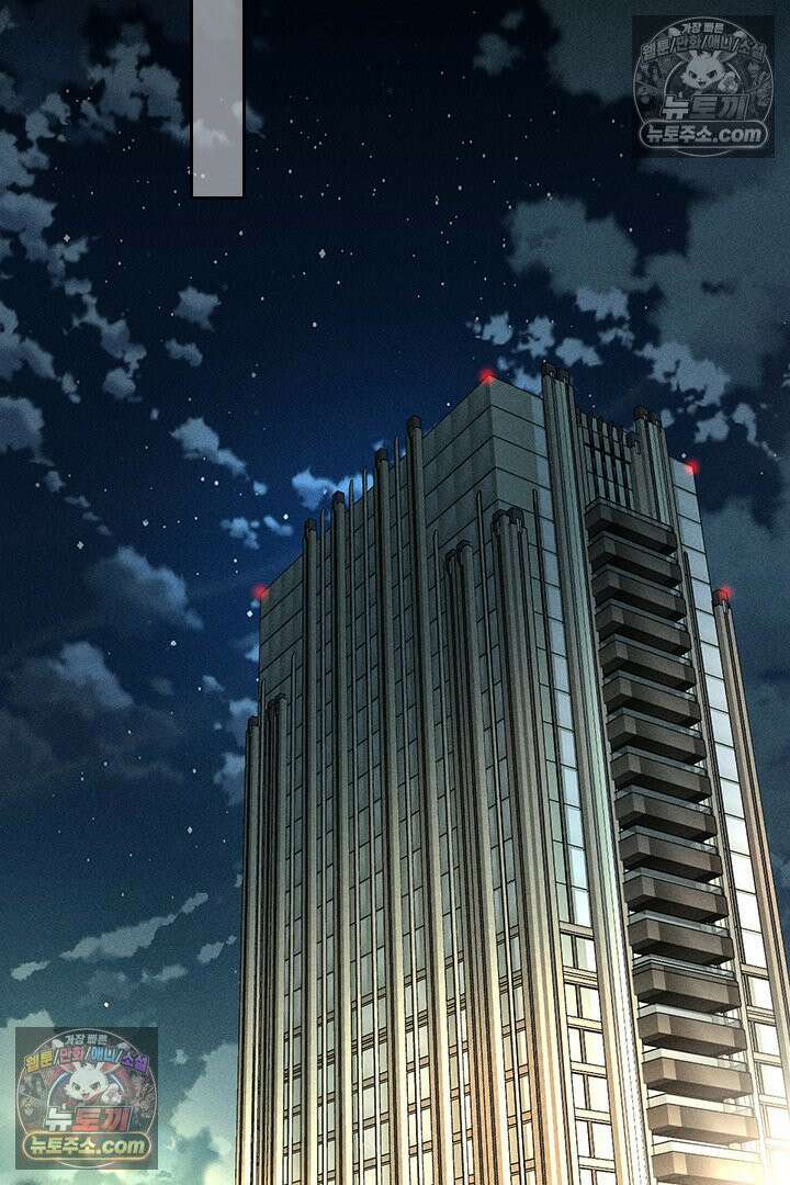 모든 시선이 나에게 29화 67