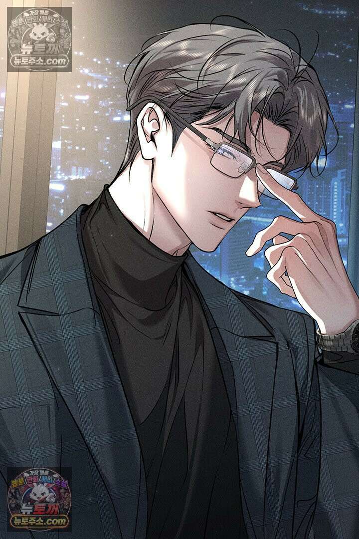 모든 시선이 나에게 29화 80
