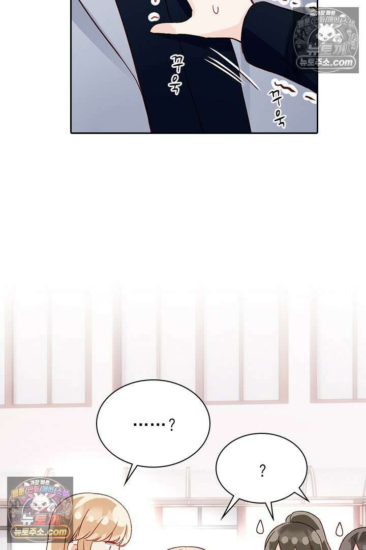 악역, 나 못 하겠어 34화 7