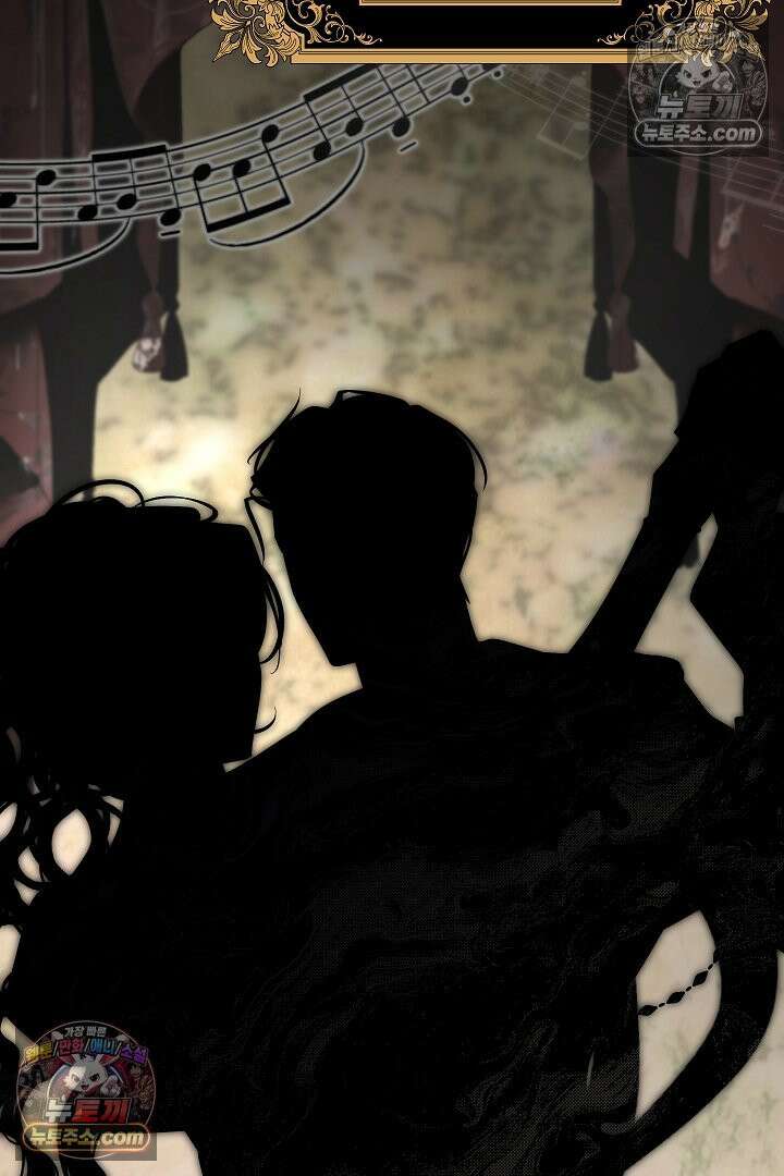 괴물 황자를 길들여버렸다 40화 46
