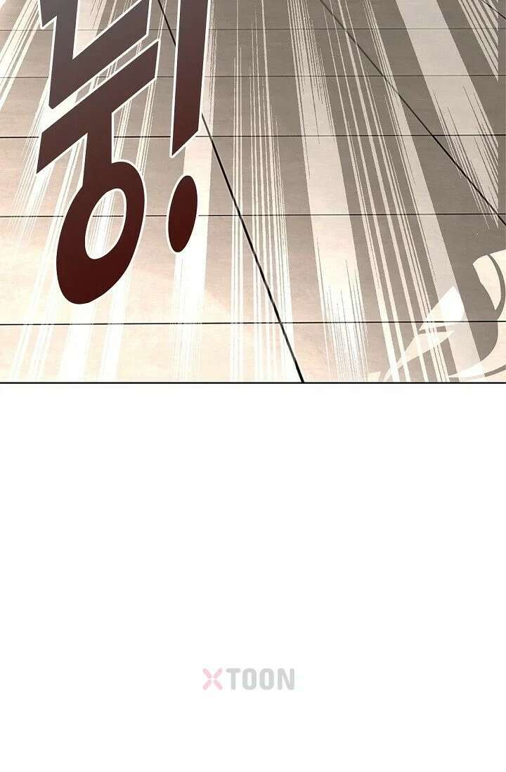 만계 출석 시스템 199화 16
