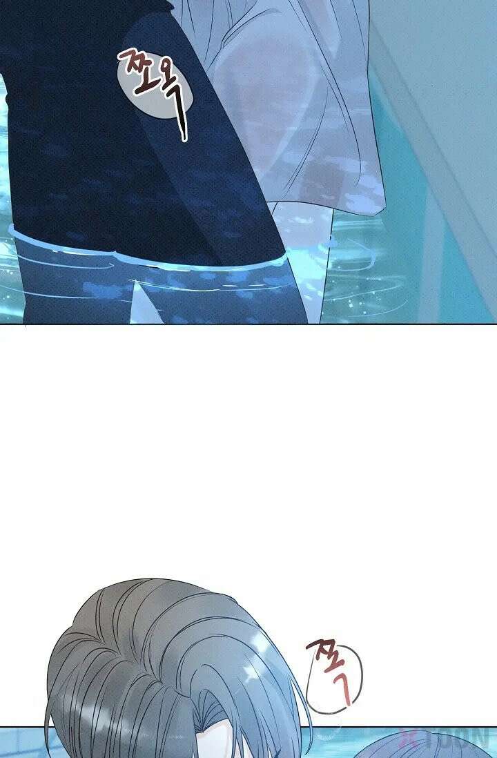 나쁜 비서 1화 6
