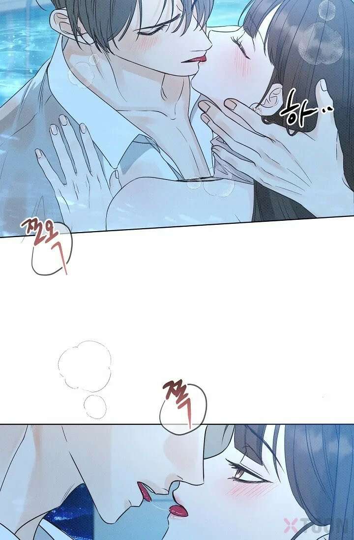 나쁜 비서 1화 7