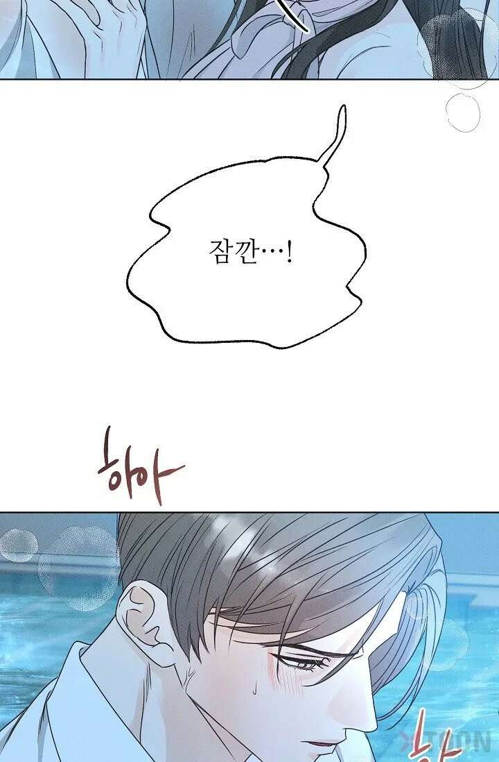 나쁜 비서 1화 9