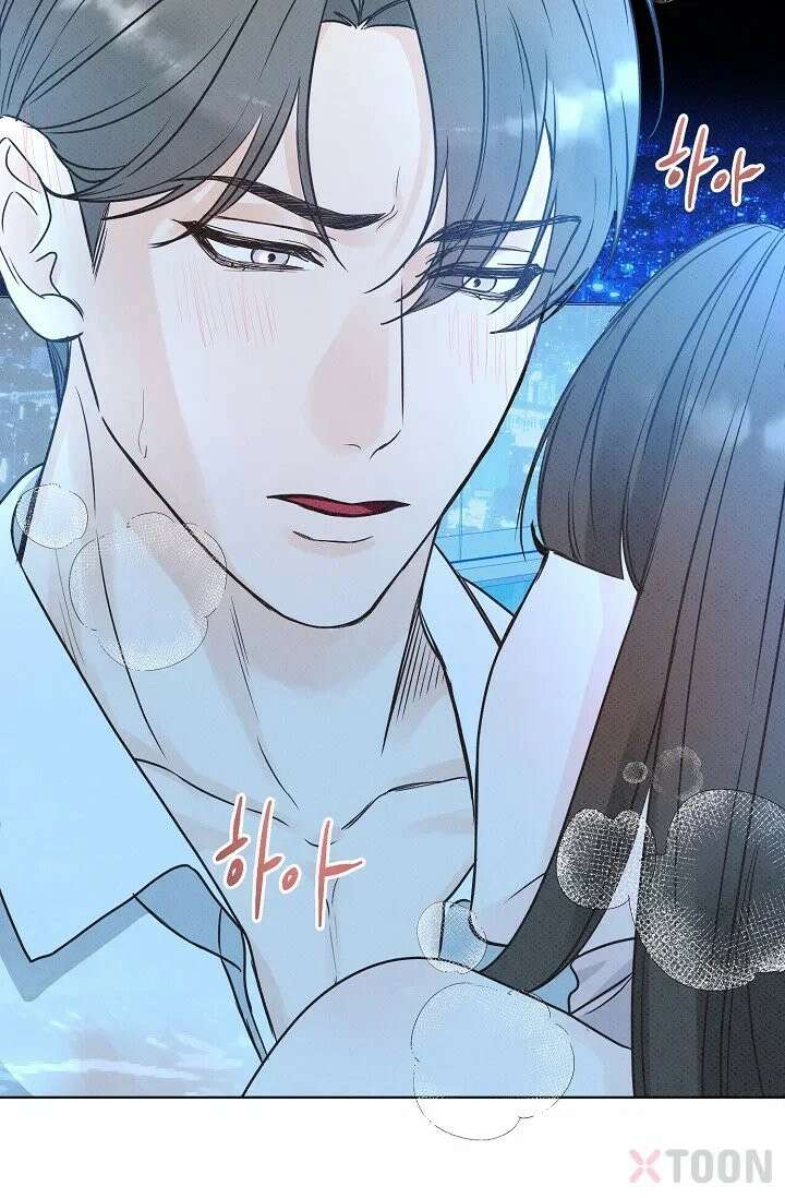 나쁜 비서 1화 11