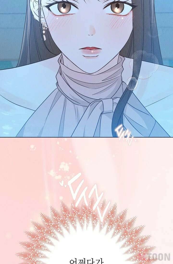 나쁜 비서 1화 13
