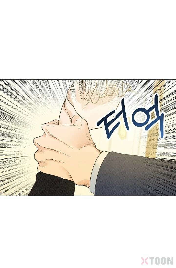 나쁜 비서 8화 1