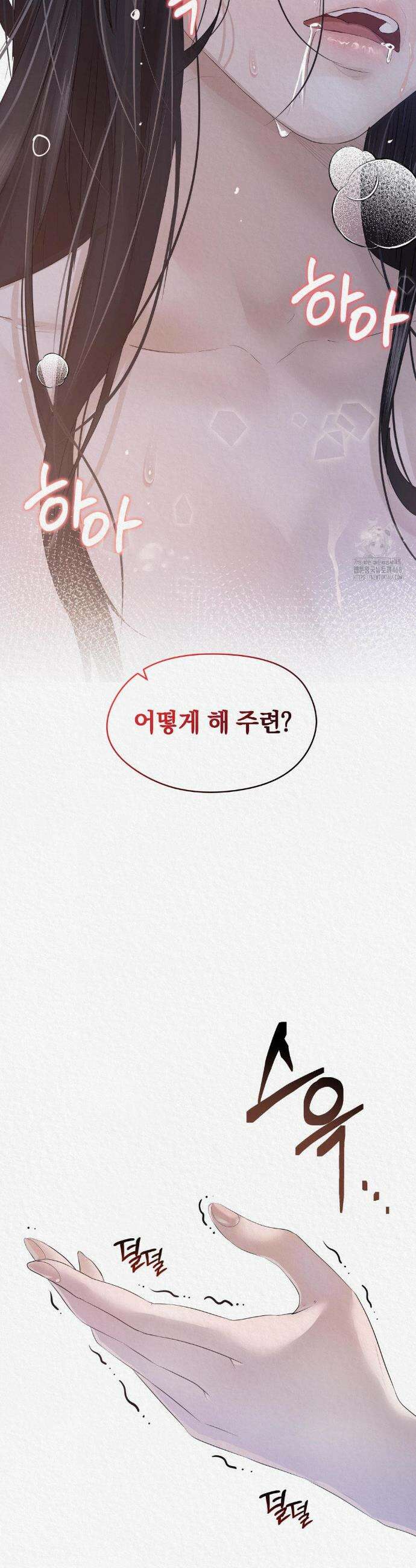 이리 7화 7