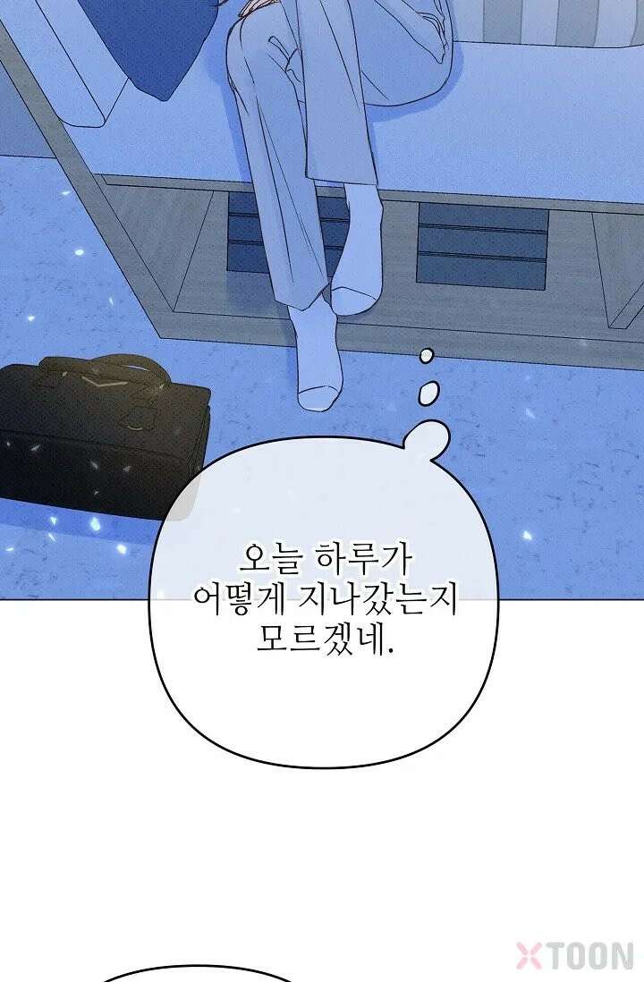 나쁜 비서 10화 4