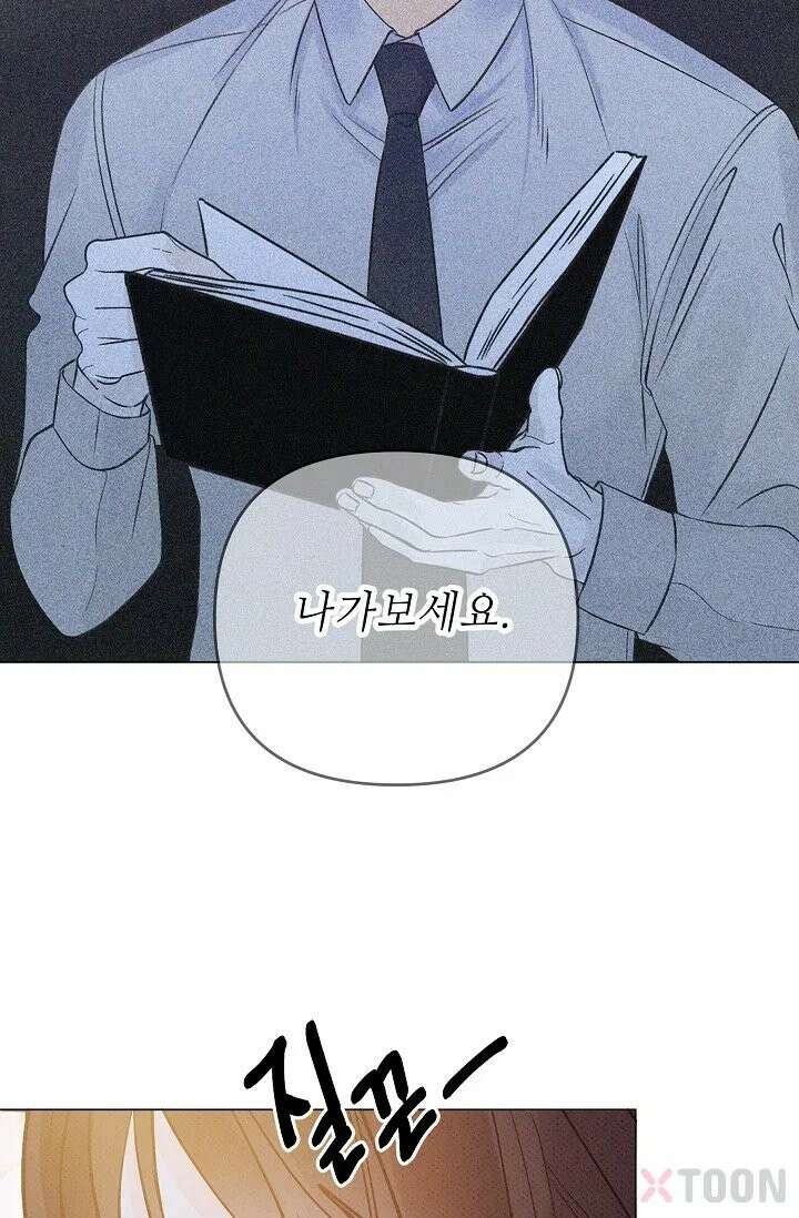 나쁜 비서 10화 7