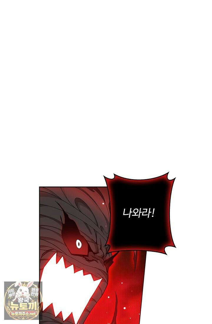 투파창궁 651화 12