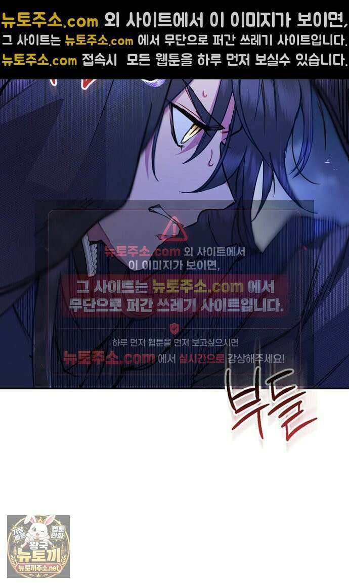 남편은 됐고, 돈이나 벌렵니다 129화 9