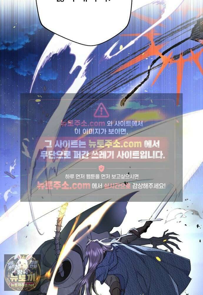남편은 됐고, 돈이나 벌렵니다 129화 18