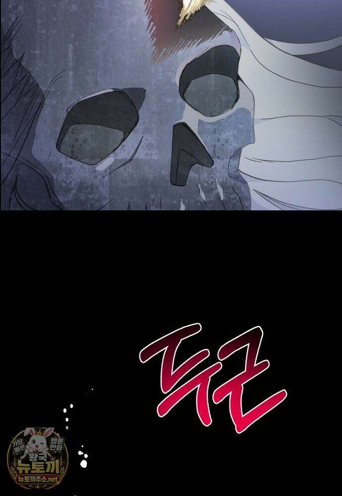 남편은 됐고, 돈이나 벌렵니다 129화 30