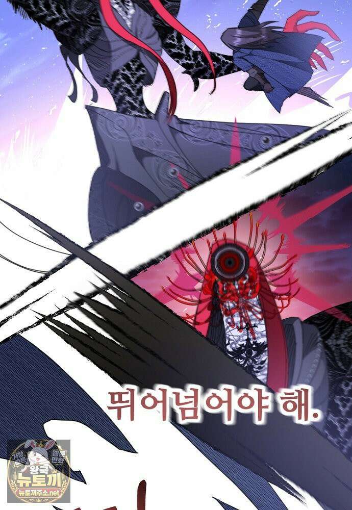 남편은 됐고, 돈이나 벌렵니다 129화 92