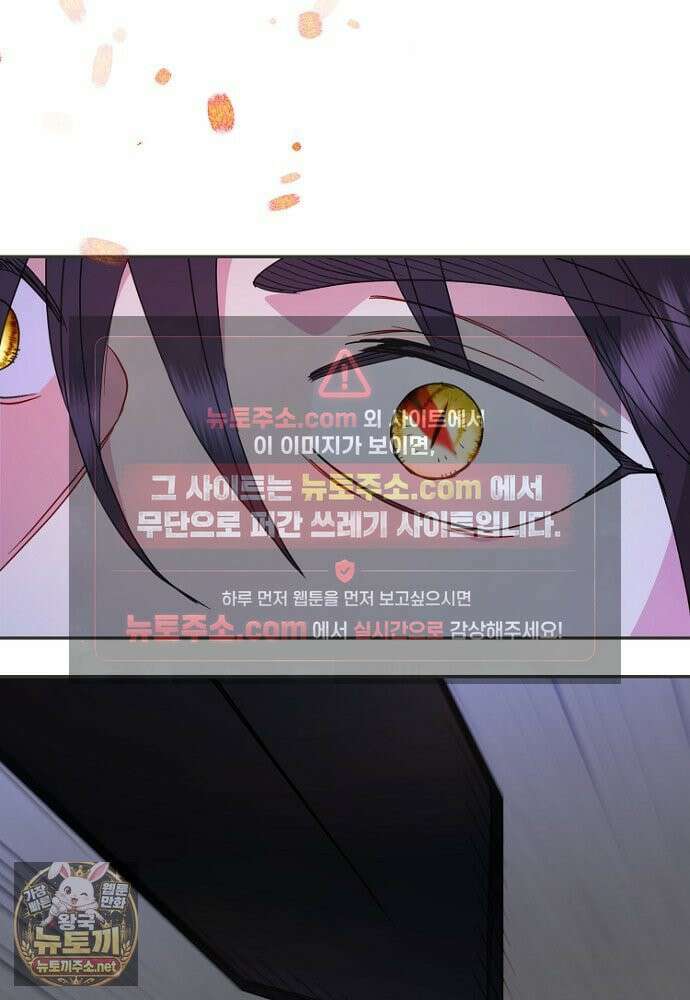 남편은 됐고, 돈이나 벌렵니다 129화 100