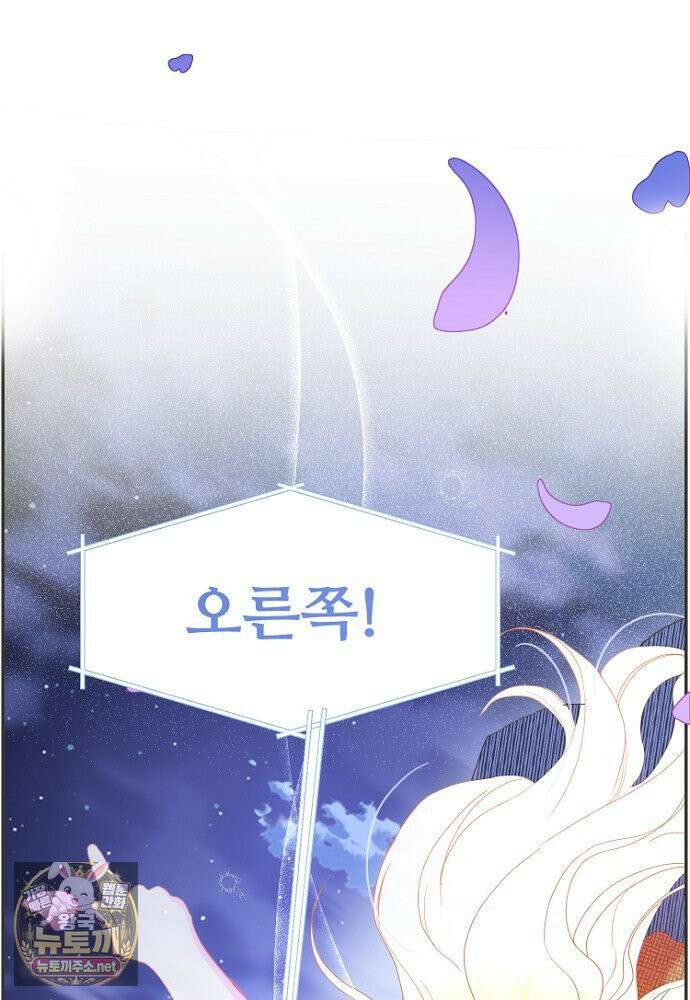 남편은 됐고, 돈이나 벌렵니다 129화 103