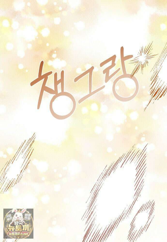 남편은 됐고, 돈이나 벌렵니다 129화 119
