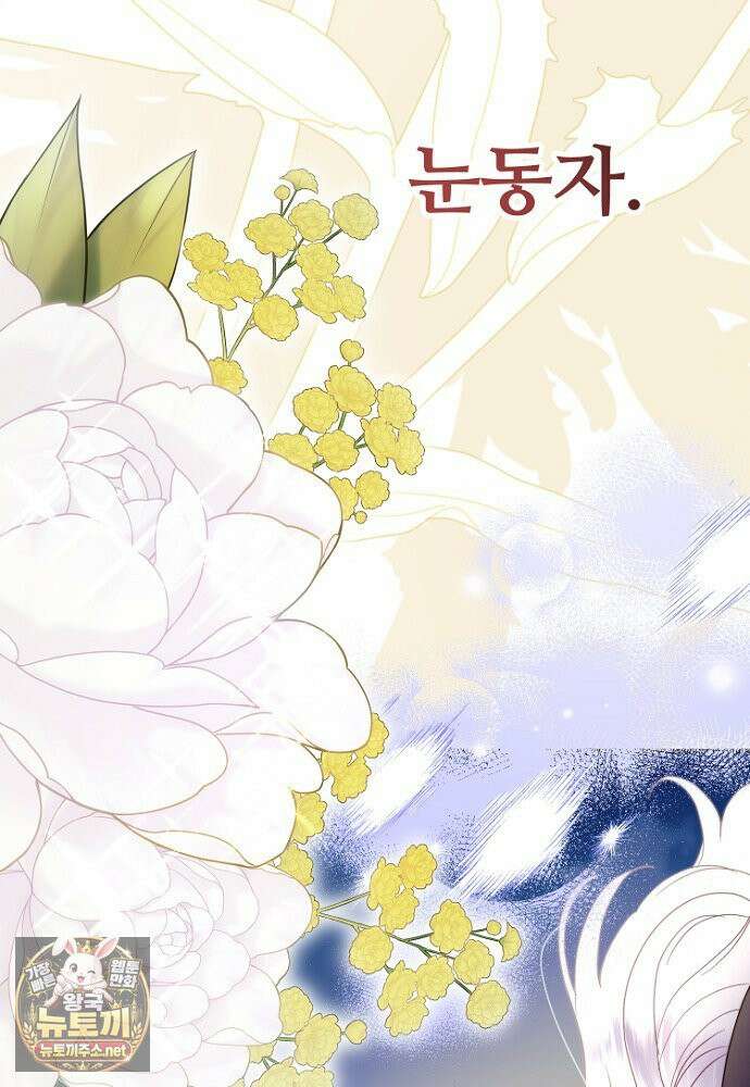 남편은 됐고, 돈이나 벌렵니다 129화 124