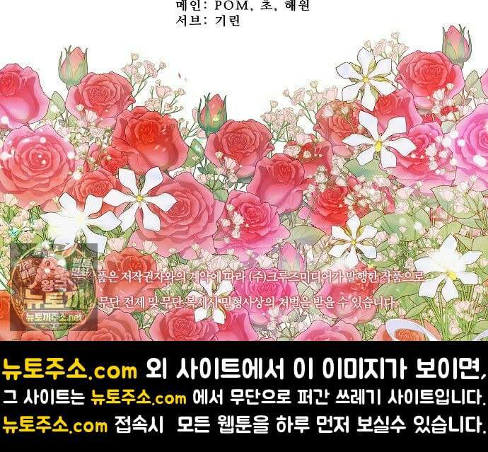 남편은 됐고, 돈이나 벌렵니다 129화 132