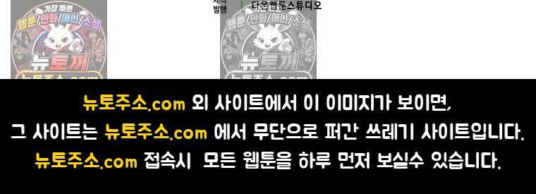 버림받고 즐기는 소박한 독신의 삶 125화 120