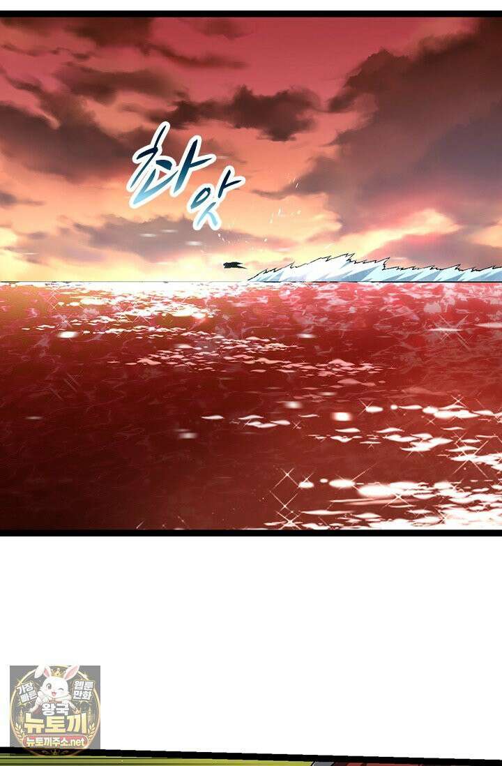 S급 나무로 레벨업 189화 2