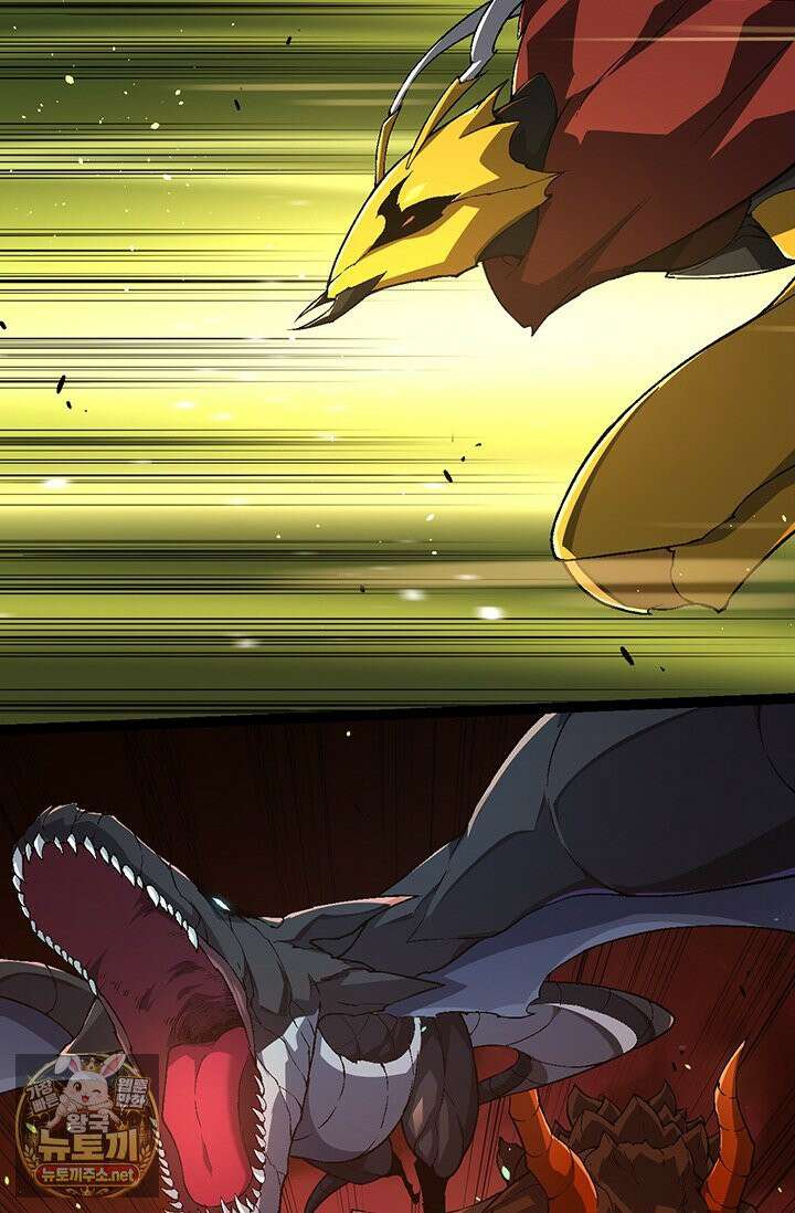 S급 나무로 레벨업 189화 3