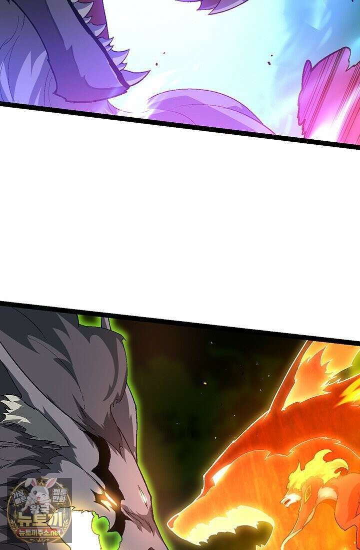 S급 나무로 레벨업 189화 7