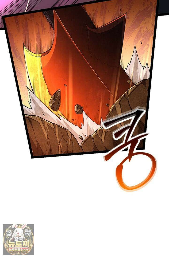 S급 나무로 레벨업 189화 11