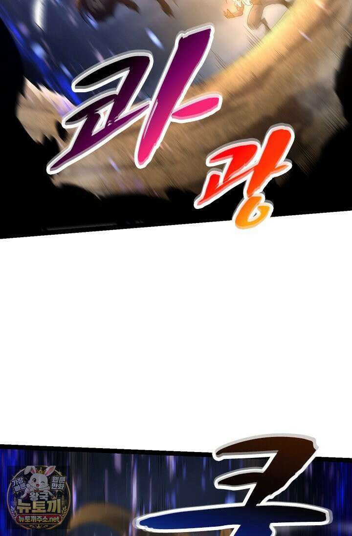 S급 나무로 레벨업 189화 23