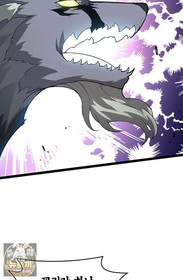 S급 나무로 레벨업 189화 41