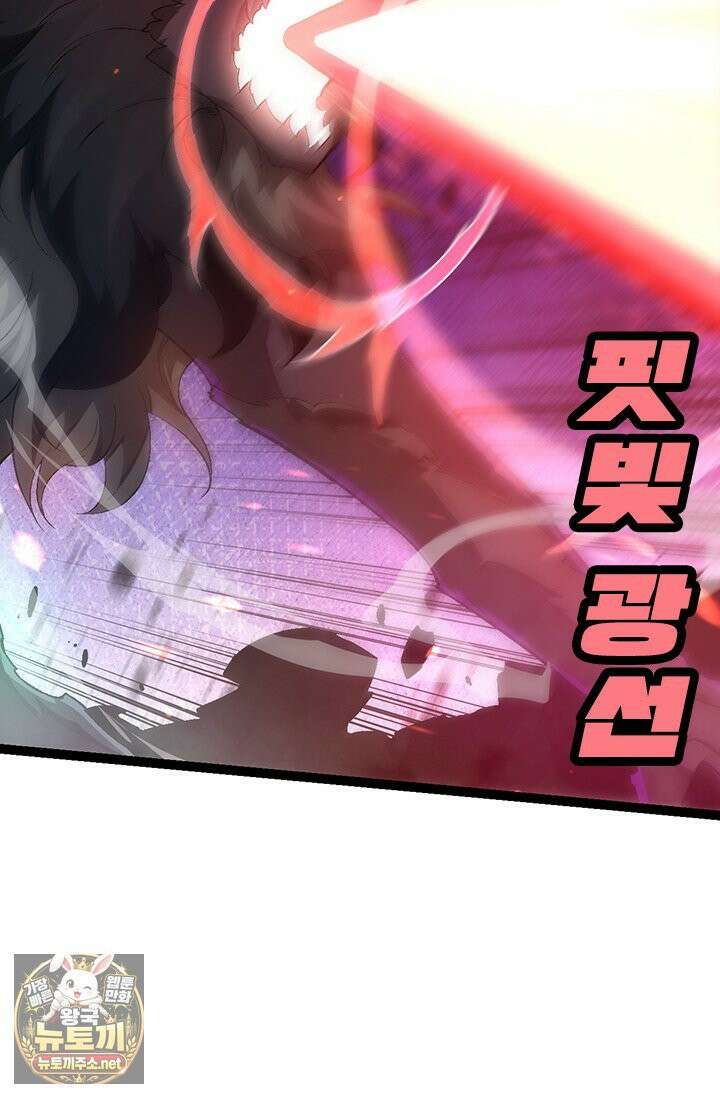 S급 나무로 레벨업 189화 43