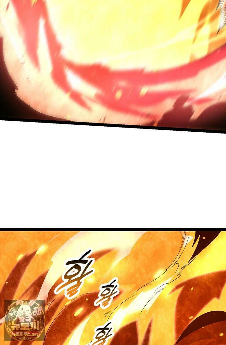 S급 나무로 레벨업 189화 49