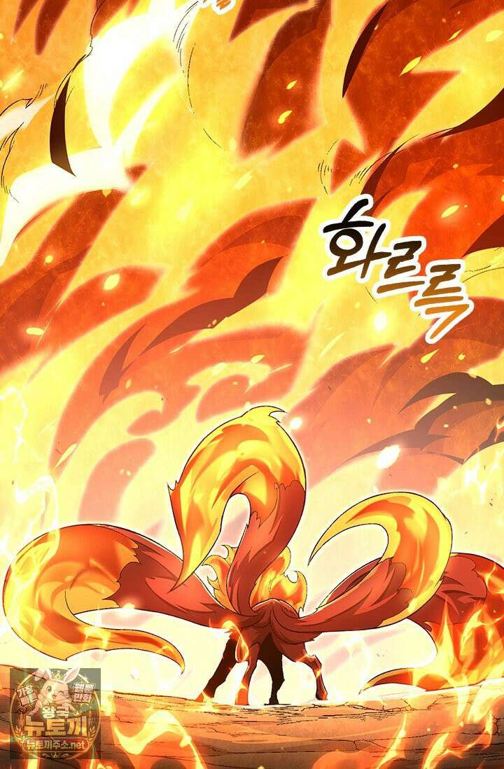 S급 나무로 레벨업 189화 50