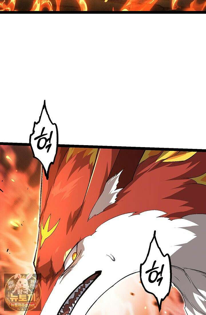 S급 나무로 레벨업 189화 51