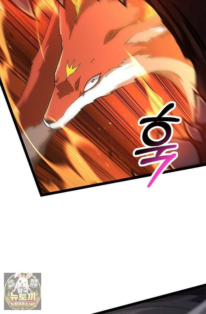 S급 나무로 레벨업 189화 57