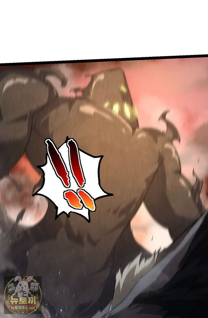 S급 나무로 레벨업 189화 65
